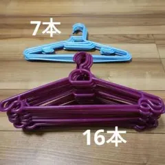 ハンガーまとめ売り