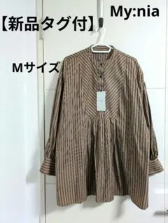 【新品タグ付】My:nia / ストライプ袖ボリュームデザインシャツ　Mのサムネイル