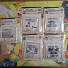 一番くじ DRAGON BALL 40th ～其之二～　H賞　5種類