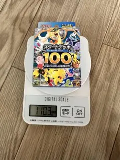 MEGA スタートデッキ100 バトルコレクション
