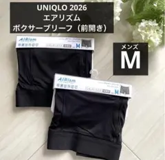 2点 シームレス/ブラック M【エアリズム シームレス ボクサーブリーフ
