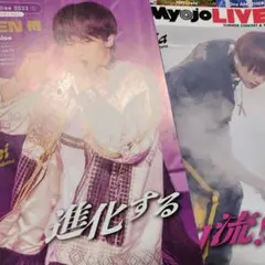 ７MEN侍　Myojo LIVE 2023年　切り抜き