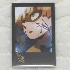 鬼滅の刃 ufotable ダイニング お楽しみくじ 善逸