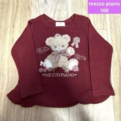 mezzo piano（メゾピアノ）　くま刺繍セーター 赤 100