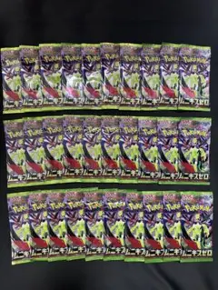 新品未開封　ムニキスゼロ　バラパック30パック