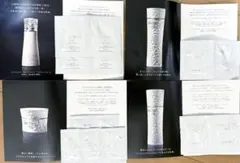 コスメデコルテ　スキンケアサンプルセット