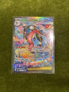 即日発送 センタリング良好 メガゲッコウガex SAR [M4 114/083]
