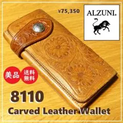 送料込 75,350円の品 美品★ALZUNI 二つ折りF カービング 8110