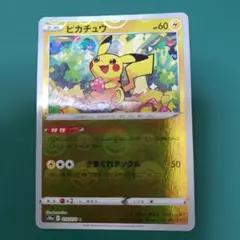 ピカチュウ C ソード&シールド 強化拡張パック ダークファンタズマ