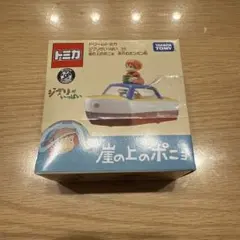 希少！激レア！）崖の上のポニョ宗介のポンポン船 宗介のポンポン船 宗介のポンポン船 崖の上のポニョ / 宗