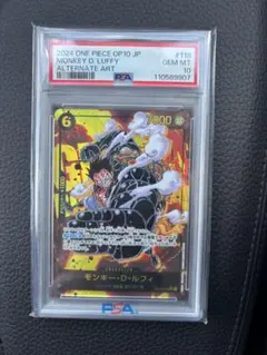 PSA10 ONE PIECE ルフィ bandai fest 25-26 - メルカリ