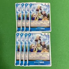 ウソップ海賊団　ワンピースカード　強大な敵　zenワンピ