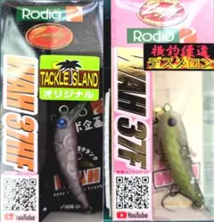 2025年最新】デスメロンの人気アイテム - メルカリ