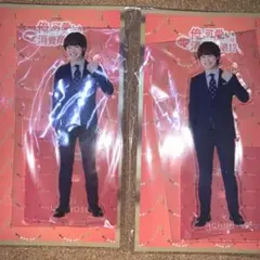 大橋和也 アクリルスタンド