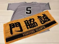 巨人 読売ジャイアンツ 松本哲也 プロコレ ユニフォーム o xl ビジター 2026年最新】巨人 プロコレの人気アイテム - メルカリ