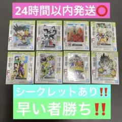 Item thumbnail for item 3d30ea5a-cf59-4f3d-ae56-c155d236fc34