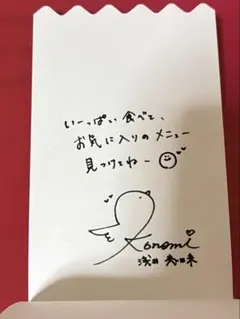 競輪選手「山崎賢人」の直筆サイン入りポストカード【非売品】 - メルカリ