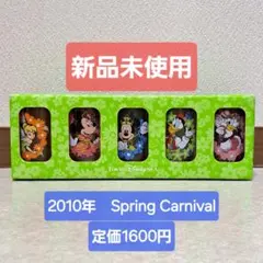 ディズニーシー タンブラーセット 2010年 Spring Carnival