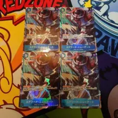 エドワード・ニューゲート パラレル 4枚