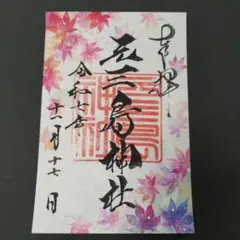 Faerie Health様 リクエスト 2点 まとめ商品