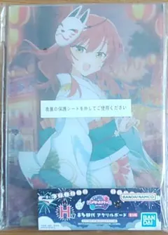 一番くじ ぼっち・ざ・ろっく！