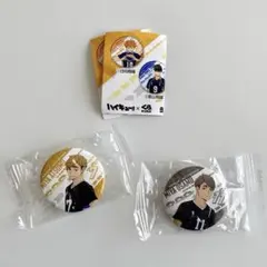 ハイキュー!! くら寿司 缶バッジ 宮侑 宮治