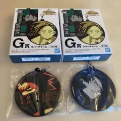 【新品】ヒロアカ1番くじ　G賞ラバーチャーム 爆豪勝己　飯田天哉