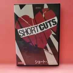 2026年最新】ショート・カッツ [dvd]の人気アイテム - メルカリ