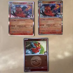 Item thumbnail for item 106d6b66-cf0e-4751-a097-024c8c5885e2