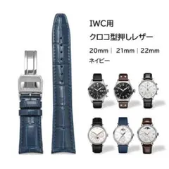 2026年最新】iwc ラバーベルトの人気アイテム - メルカリ