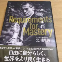 よーさん様 リクエスト 2点 まとめ商品