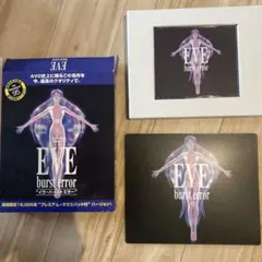 イーオン・フラックス オリジナル・アニメーション コンプリートBOX 3