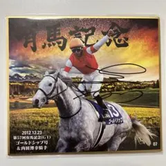 2026年最新】名馬カードの人気アイテム - メルカリ