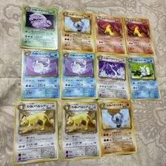 み*様 ポケモンカード旧裏　わるいシリーズ