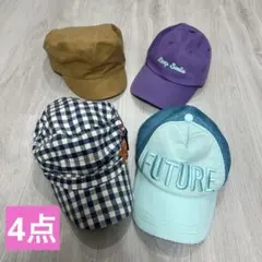 キャップ4点セット 水色・紫・茶色・チェック柄