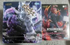 FIGURIZMα 摩虎羅 宿儺 フィギュア2体セット