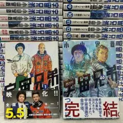 宇宙兄弟 DVD 31巻 + #0 全32巻 レンタル落ち品 - メルカリ
