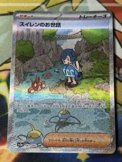 2026年最新】sr スイレンの人気アイテム - メルカリ