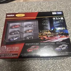 即日発送】トミカくじ ラスト賞 スカイライン32、33、ザナヴィヒロトGT