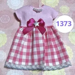 Waon様 リクエスト 4点 まとめ商品