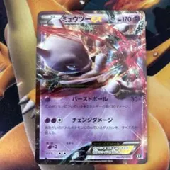 MミュウツーEX CP4 ポケカ プレミアムチャンピオンパック 051/131