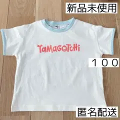 しまむら tamagotchi たまごっち Tシャツ 100