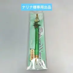 ナリナ様 リクエスト 2点 まとめ商品