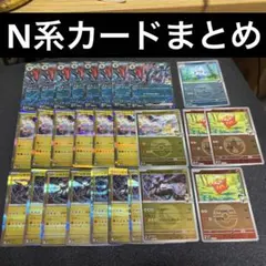 2026年最新】サポートsr まとめ売りの人気アイテム - メルカリ