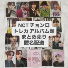 nct dream アルバム　まとめ売り　トレカ NEWS | NCT（エヌシーティー） Website