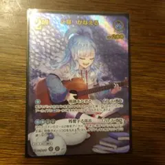 ホロライブカードダス こぼ・かなえる