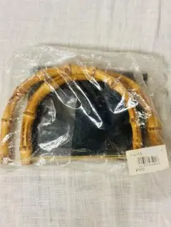 値下！バンブー　竹　取手　ハンドメイド　持ち手 バッグ カバン取っ手　手芸