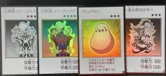 遊戯王OCG カード4枚セット　マンガスタイル　モノクロ　ウルトラ