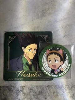 サカモトデイズ 眞霜平助 2点セット