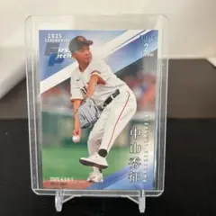 中山秀征 2025年セレモニアルピッチカード